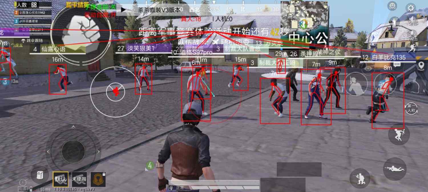 突破游戏界限:探索和平精英辅助工具的神秘世