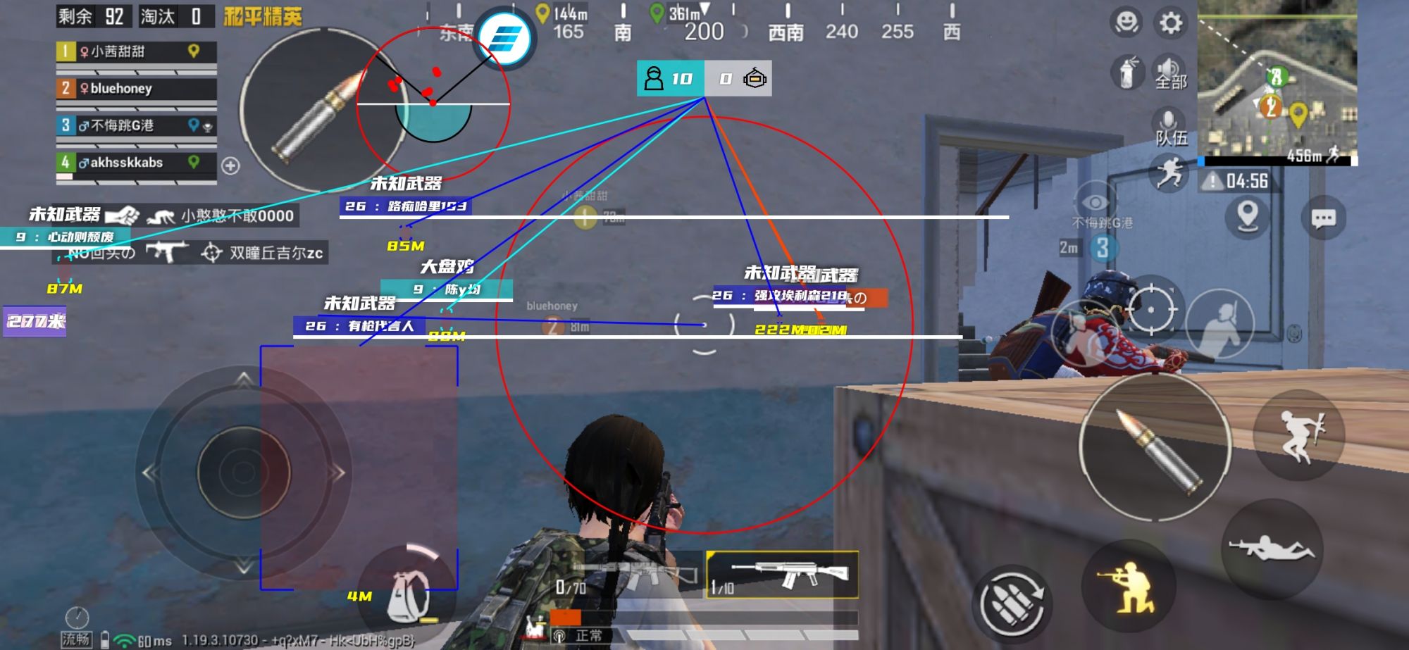 和平精英IOS免越狱辅助【九世】巨魔安装 独家UI 透视自瞄绘制