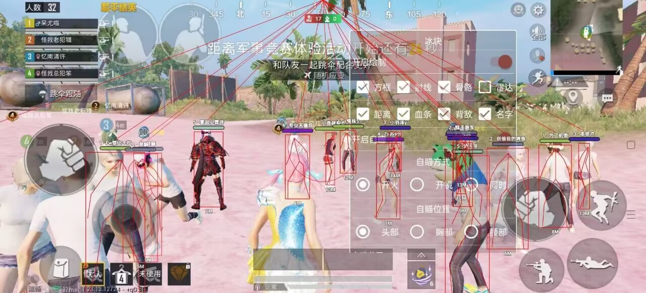 如何评估和平精英辅助工具的效果？